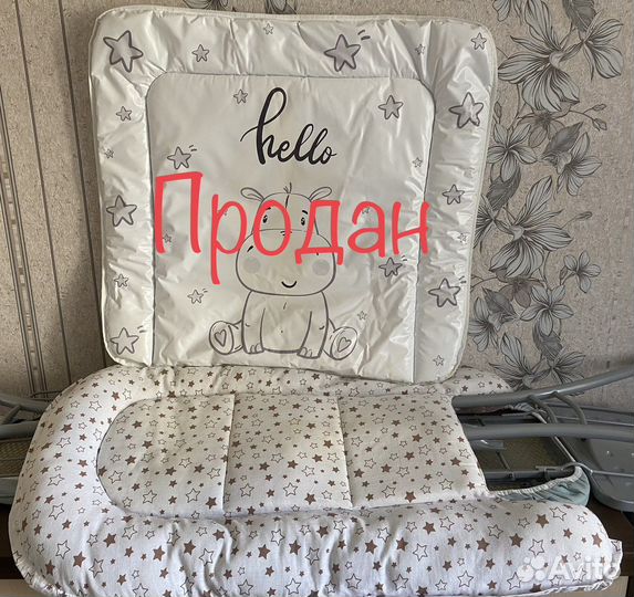 Матрасик и пеленальный матрас