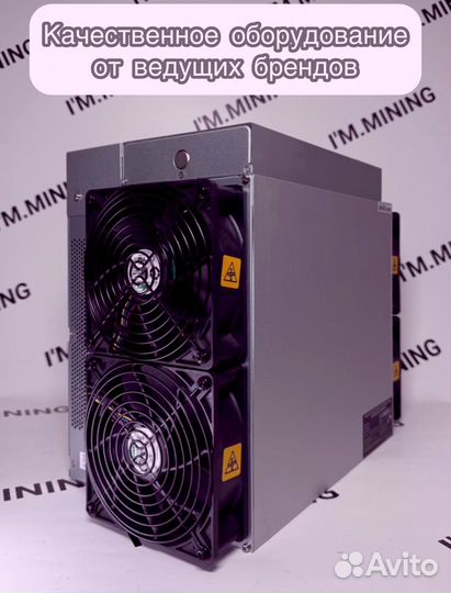 Antminer L7 9050mgh в идеальном состоянии