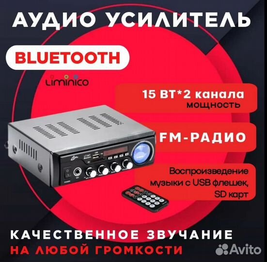Аудио Bluetooth усилитель звука Liminico LT-M1