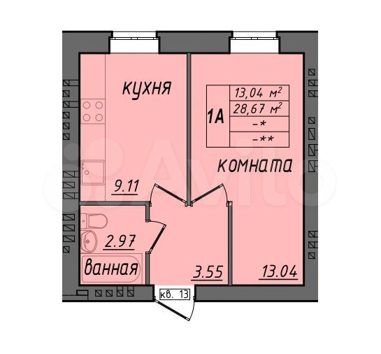1-к. квартира, 28,7 м², 2/4 эт.