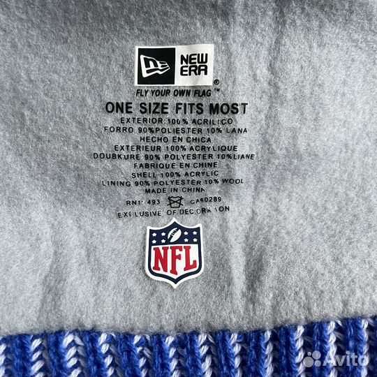 Шапка NFL Indianapolis Colts