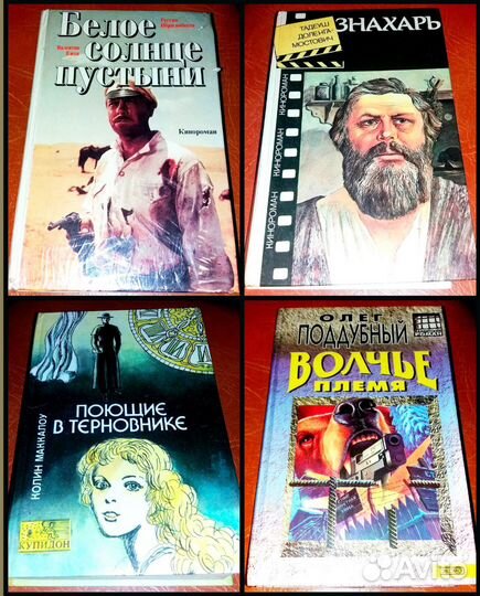 Книги с диском