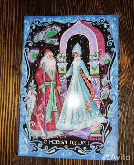 Новогодние открытки редкие (оригиналы)