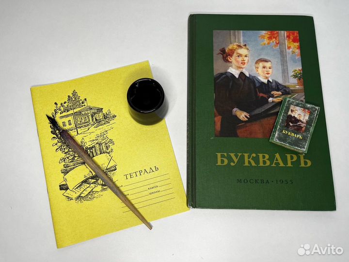 Миниатюрные книги СССР