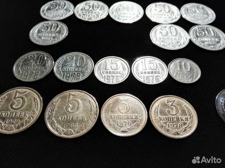 Монеты СССР