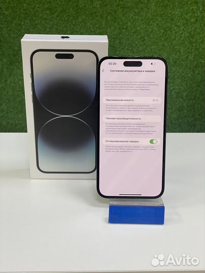 iPhone 14 Pro Max, 128 ГБ
