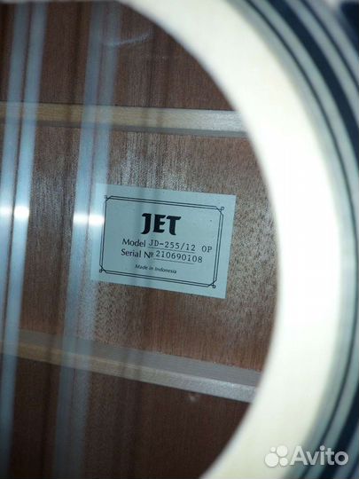 Акустическая гитара