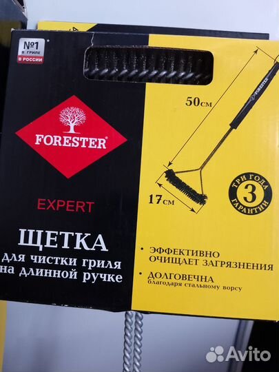 Щипцы и щётка для гриля Forester
