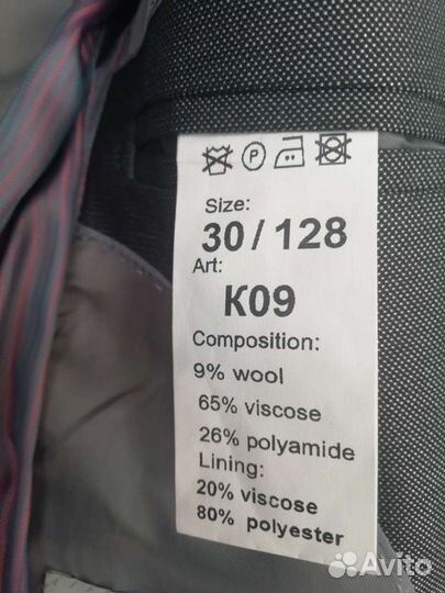 Школьный костюм для мальчика 128