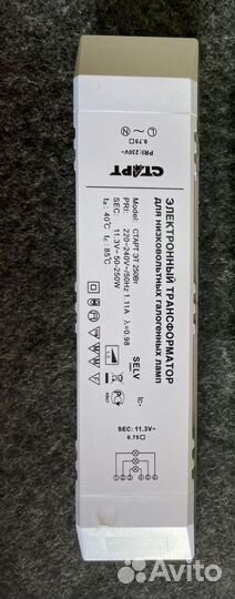 Трансформатор для низковольтных галогенных ламп