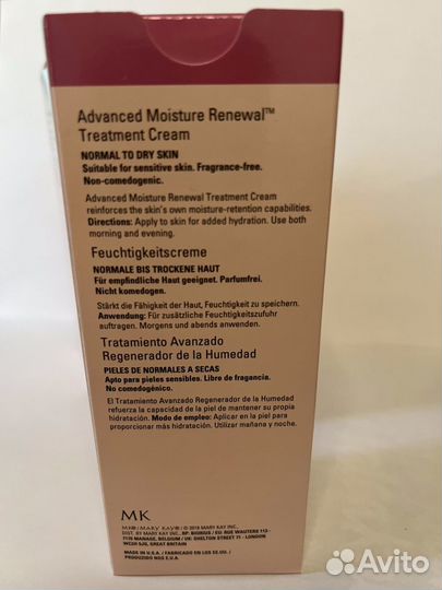 Улучшенный увлажняющий крем Mary Kay