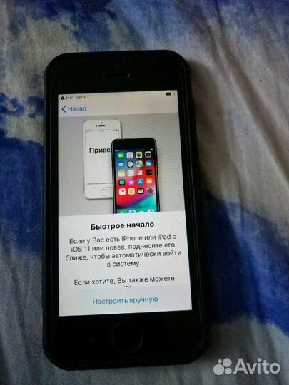 iPhone 5s неисправный.Перестал ловить сеть