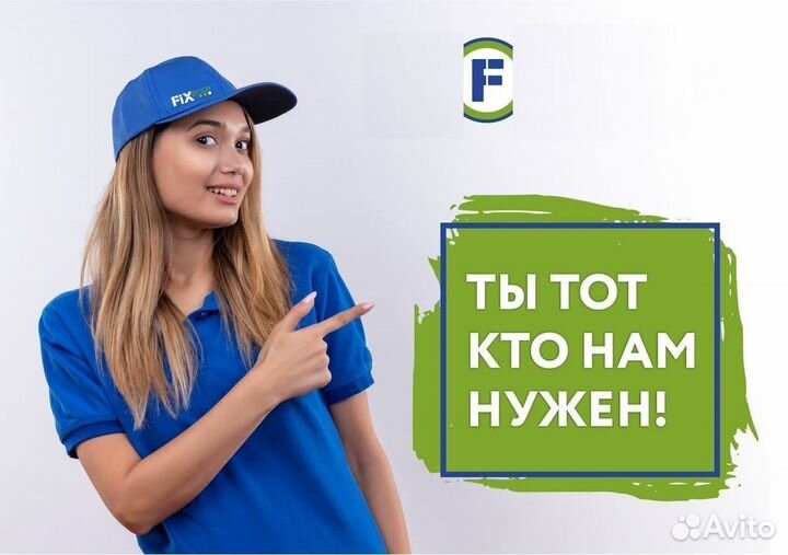 Кассир-продавец Тюмень (без опыта)