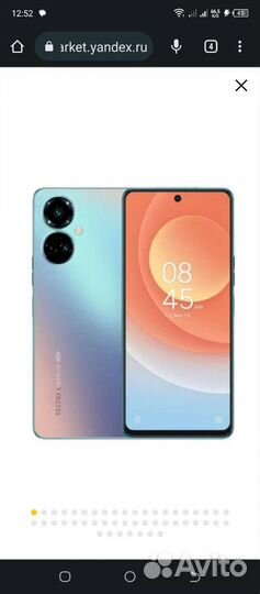 TECNO Camon 19 Pro, 8/128 ГБ