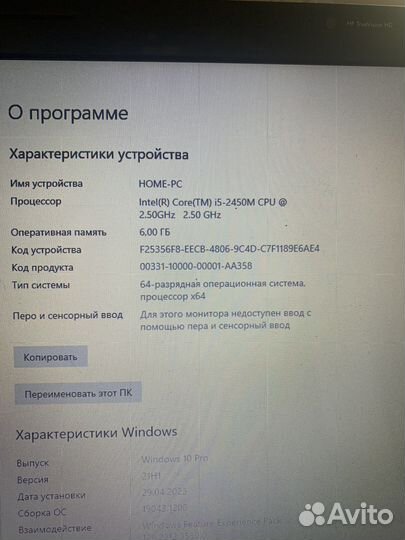Hp pavilion dv7