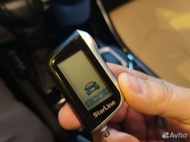 Брелок старлайн