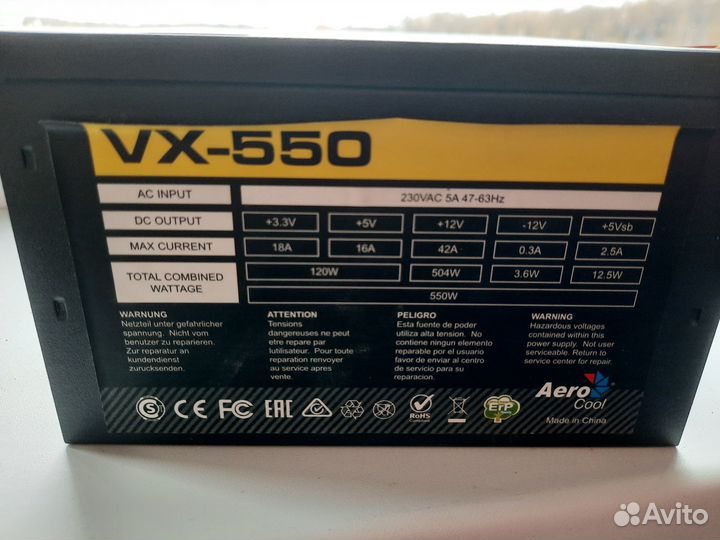 Блок питания для компьютера 550w Aerocool VX550