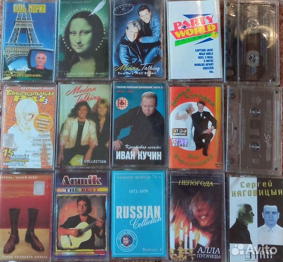 Аудиокассеты с записью