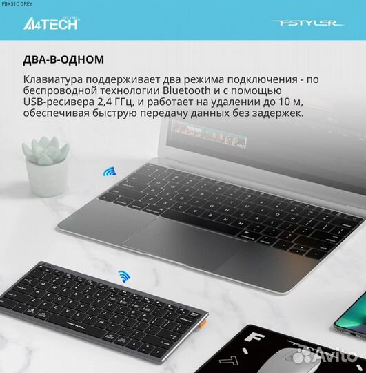 FBX51C grey, Клавиатура мембранная A4Tech Fstyler FB