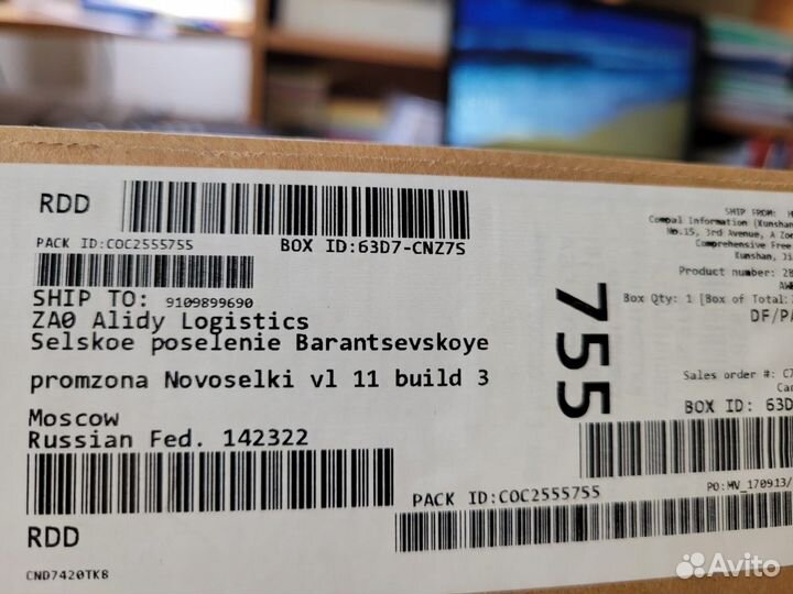 Продаю ноутбук