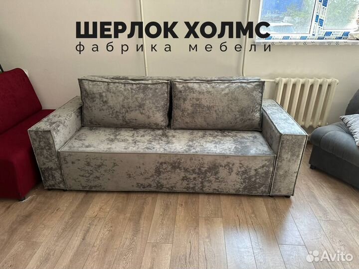 Диван лофт 230х100