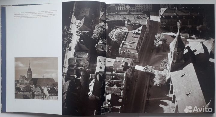 Аэрофотосъёмка Калининграда 