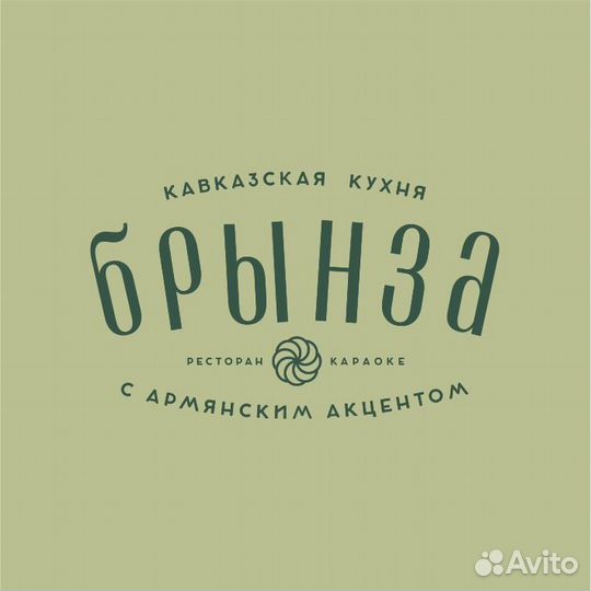 Повар холодного цеха в ресторан 