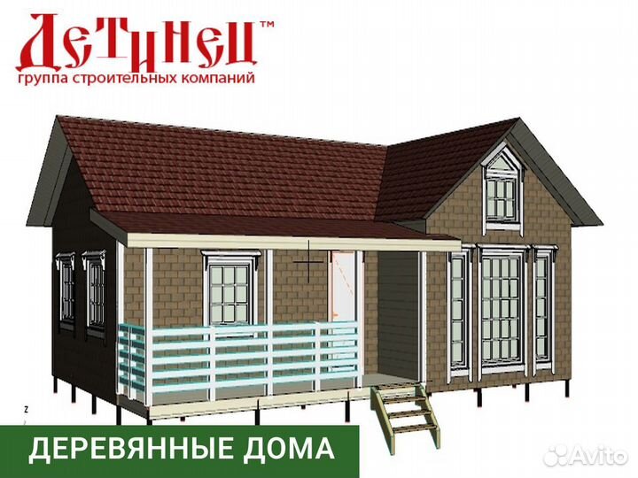 Каркасный дом 96 кв.м