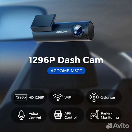 Автомобильный видеорегистратор Azdome M300 1296P