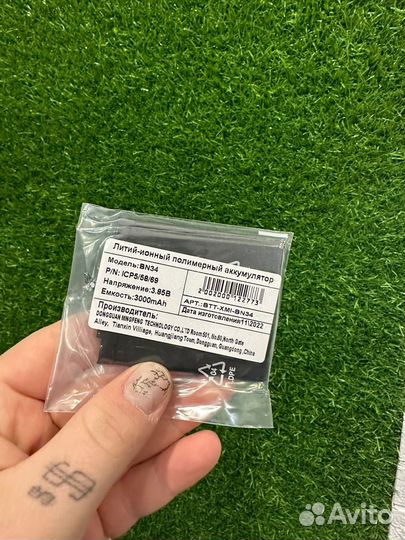 Аккумулятор для Xiaomi Redmi 5A (BN34)