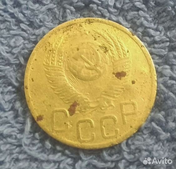 Монеты СССР желтые погодовка