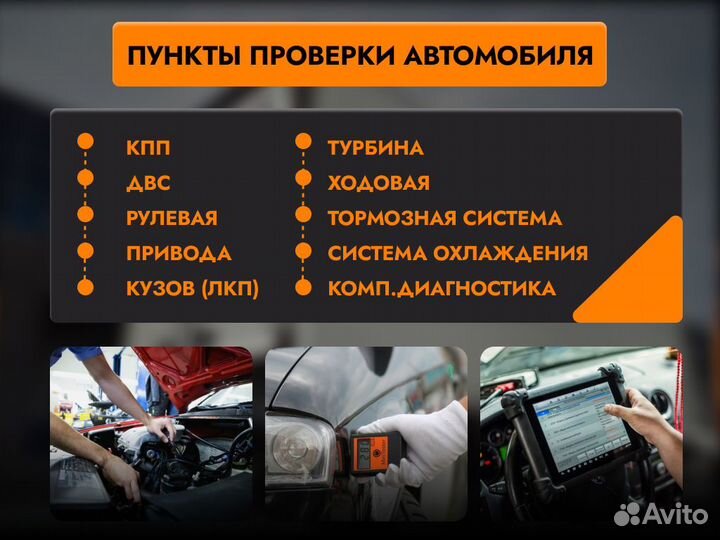 Подбор автомобиля По критериям