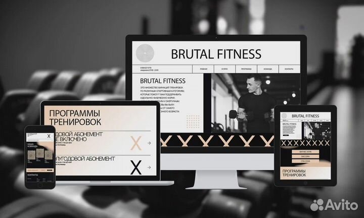 Графический дизайнер сайтов