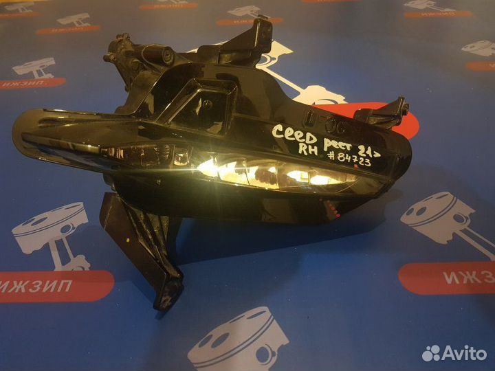 Фара противотуманная передняя левая Kia Ceed CD