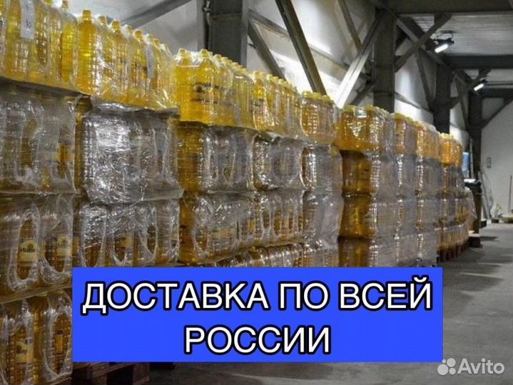 Масло растительное оптом