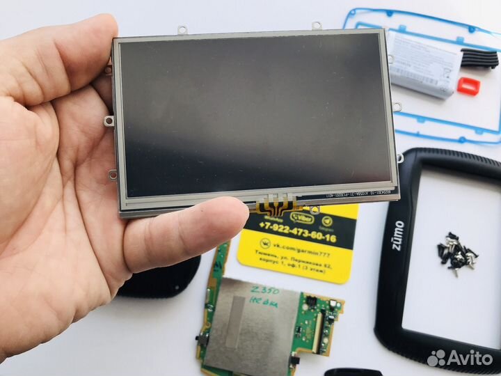 Задняя часть корпуса Garmin 350