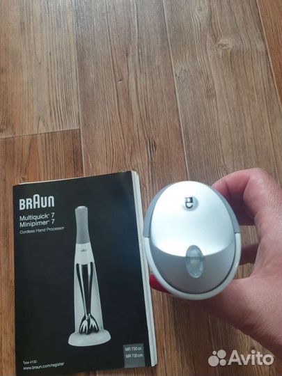 Моторная часть для блендера Braun Multiquick 7