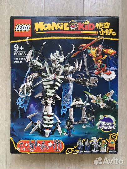 Lego Monkie Kid. Цены в описании