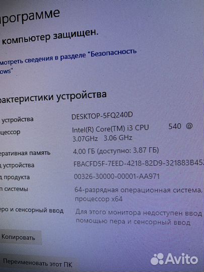 Процессор intel core i3