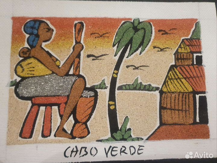 Картина 15*20 из песка, Кабо верде