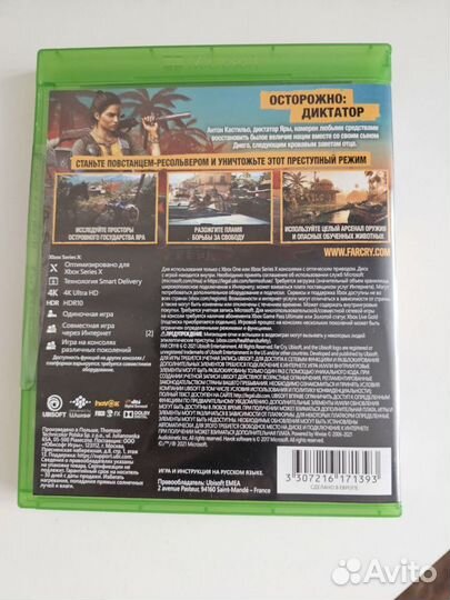 FarCry 6 Xbox