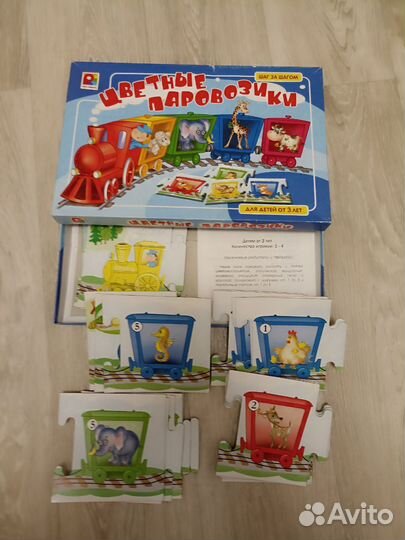 Детские развивающие игрушки