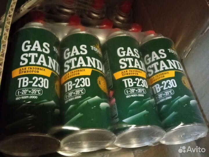 Газовый баллончик