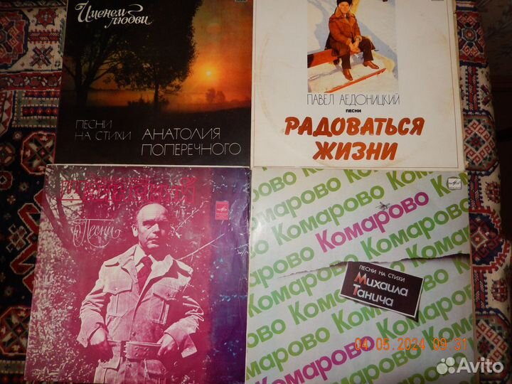 Виниловые пластинки СССР