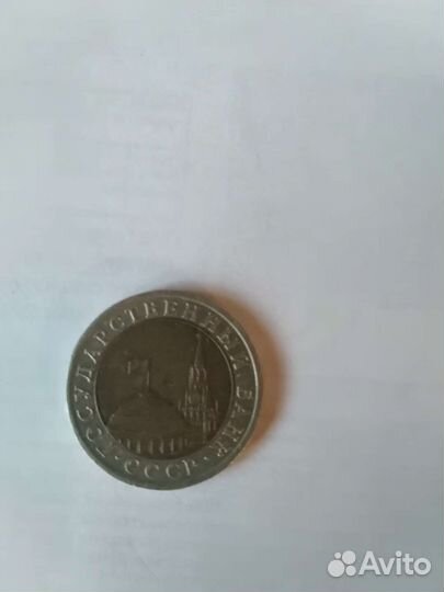 Монеты СССР