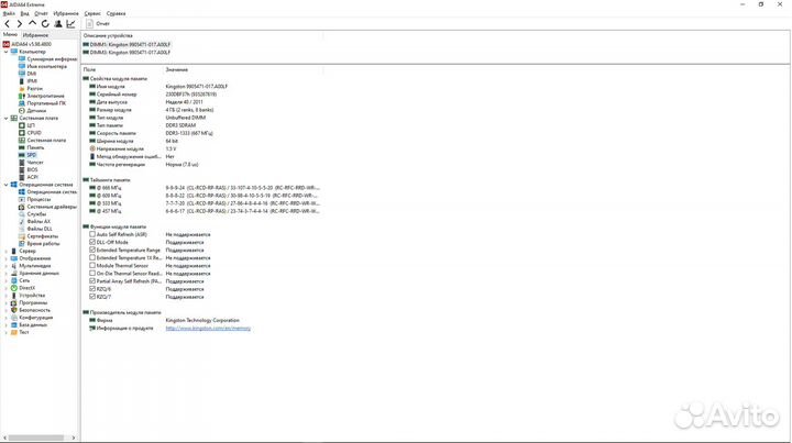 Отличный Комплект 4 ядра + Материнка + 8Gb память