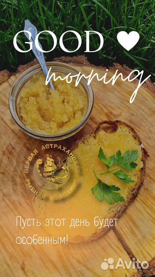 Икра Щуки 112гр