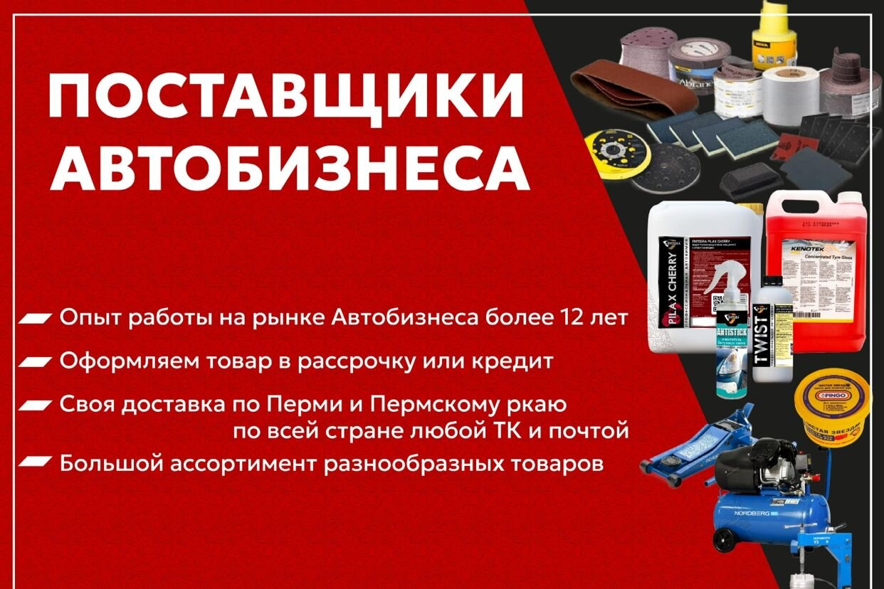 АВТОМАГНАТ - официальная страница во всех регионах, отзывы на Авито