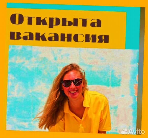 Упаковщик Еженедельные выплаты Без опыта