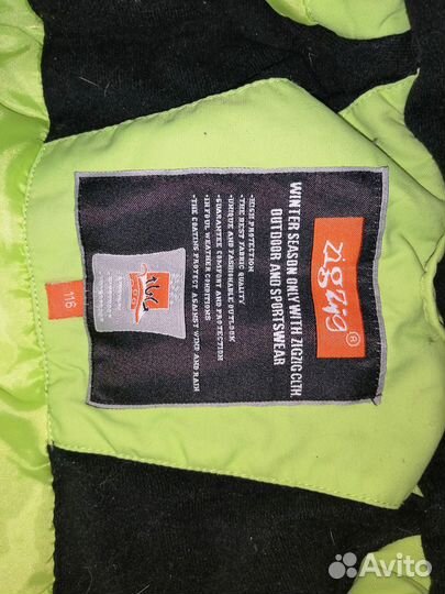 Костюм sport зима 116